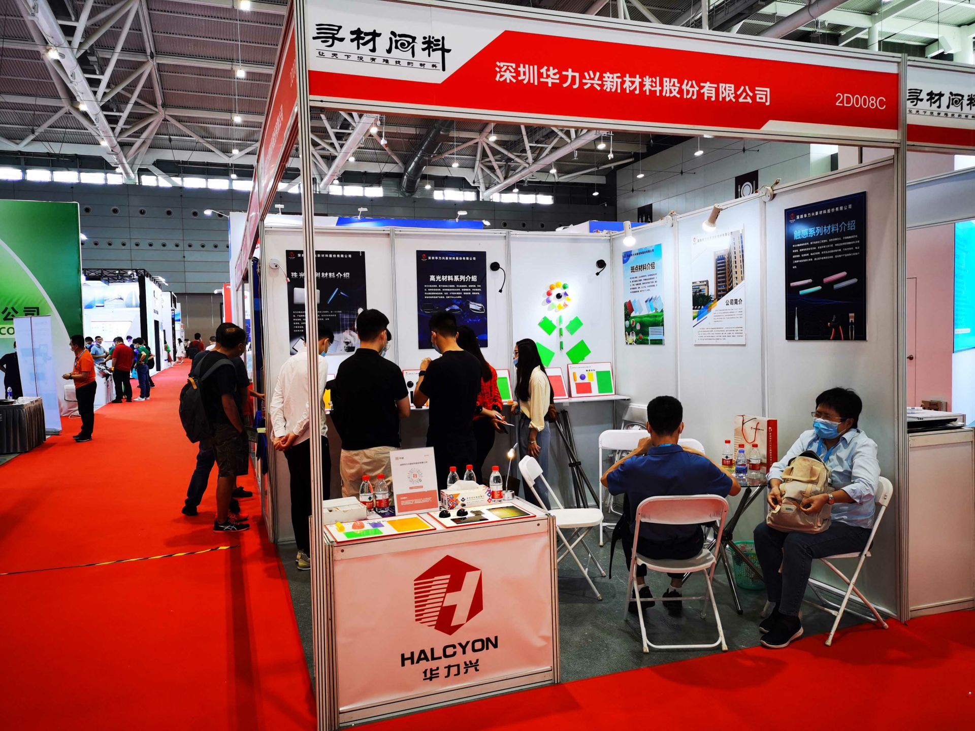 天津鹏博会展服务有限公司国际新材料新工艺及色彩（简称CMF）展览会完美谢幕